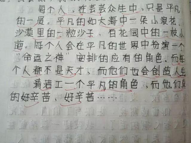 初中作文如何结尾(初中作文写结尾的方法)