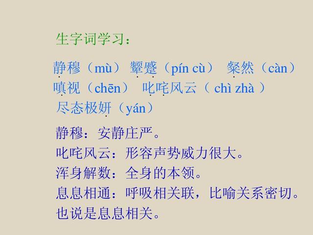 小学如何速记汉字(小学生可以使用的速记汉字的方法)