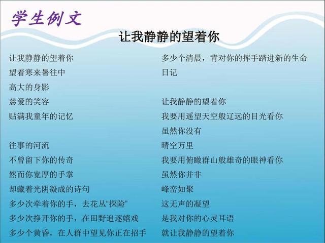 高考作文怎么拿高分(在高考作文中获得高分的方法)