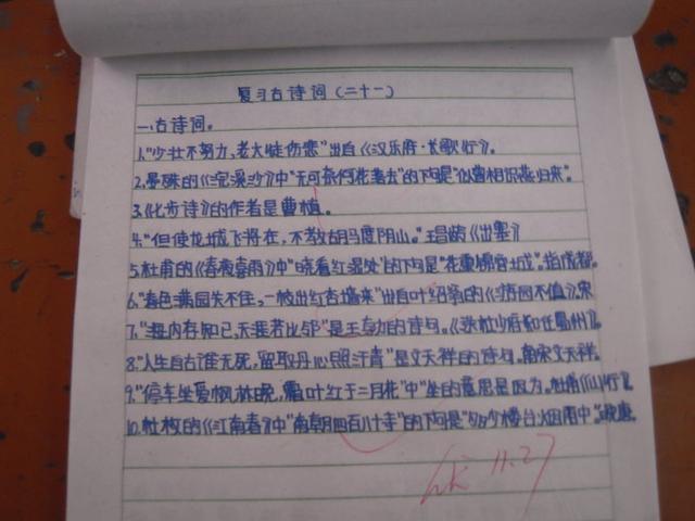 如何写诗歌作文题目(写诗歌作文题目的方法)