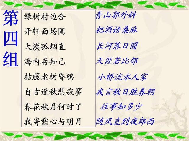 怎么样背诵初中古诗文更快(背诵初中古诗文的方法)