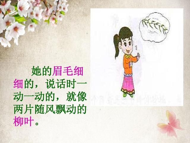 如何描写人物性格特点(描写人物性格特点的方法)