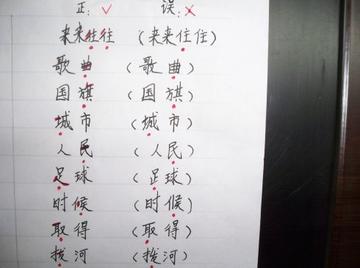 如何复习生字词(复习生字词的建议)