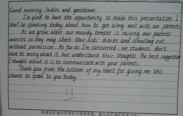 如何取得成功英语作文(中考英语作文写作技巧)