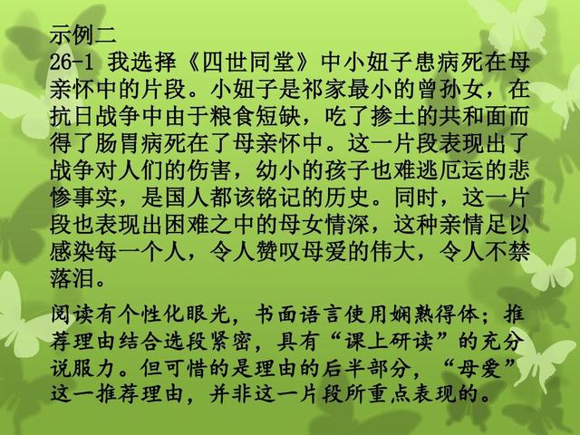 怎样写好作文(写好作文的方法)