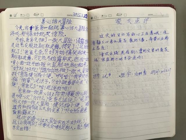 如何提高学习成绩(提高学习成绩的方法)