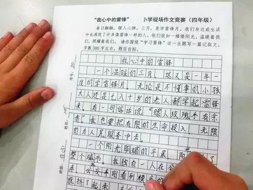 作文如何写(中考记叙文的要点)