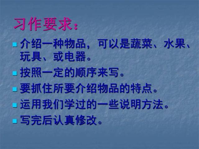 如何写物品的作文(写物品作文的步骤和技巧)