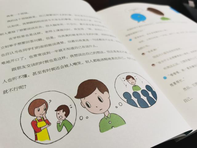 教孩子的学习方法有哪些(教孩子学习方法的建议)