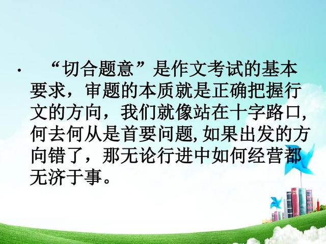 如何写作文立意(写作文立意的建议)