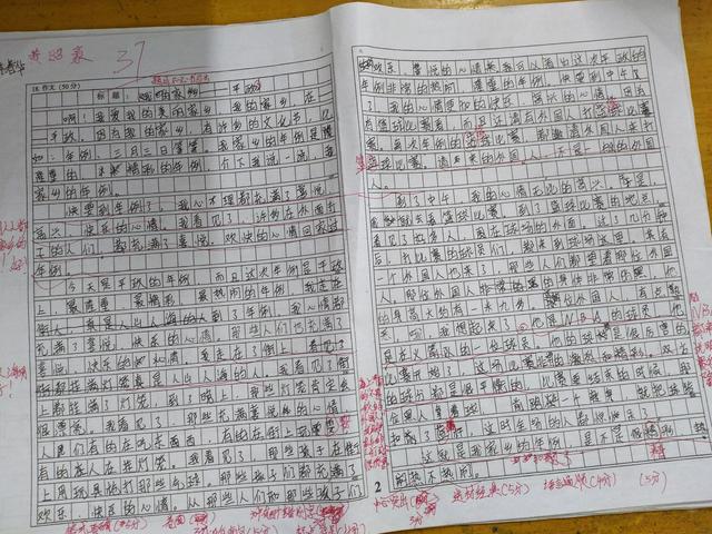 怎么写高分申论文(写高分申论文的方法)