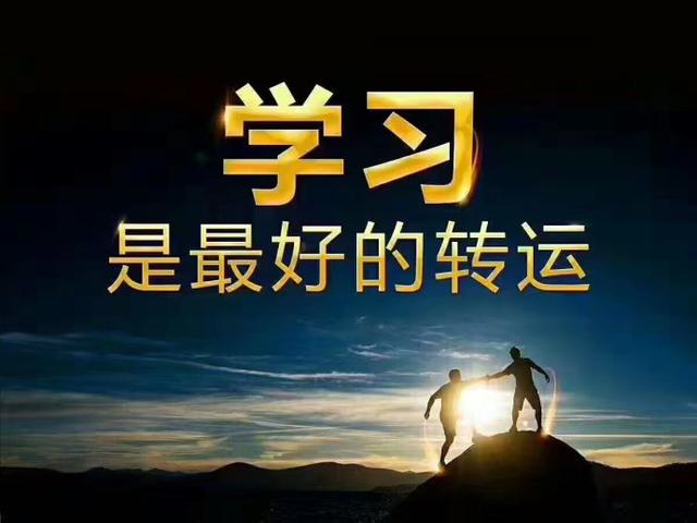 激励学习方法有哪些(增进孩子数学文字理解力)