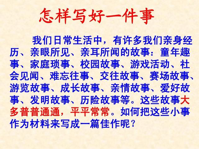 怎么提升理解力(提升理解力的方法)