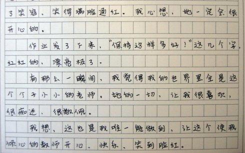 作文题目怎样写会更好(让题目更具吸引力和引导性的方法)