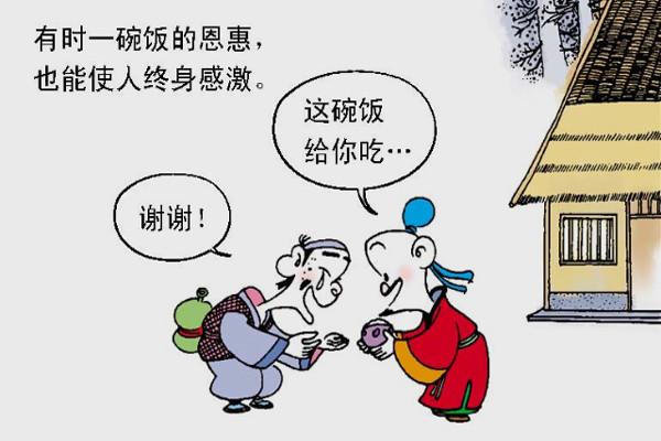 名著导读有哪些学习方法(名著导读的学习方法)