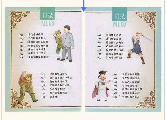作文怎么刻画人物(更好地刻画人物的方法)