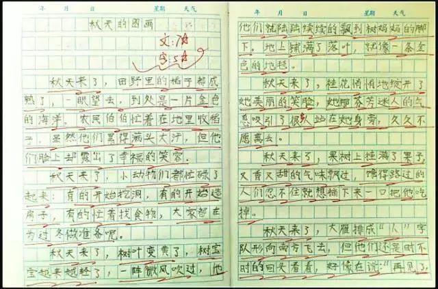 开学作文怎么提升(提升开学作文水平的技巧)