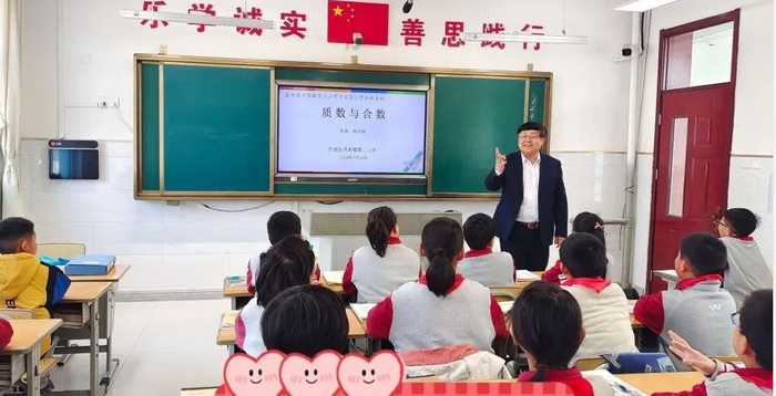 质数有哪些学习方法高效(高效学习质数的方法)