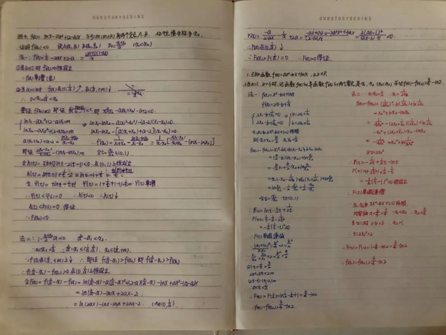怎么学好数学(学好数学的建议)
