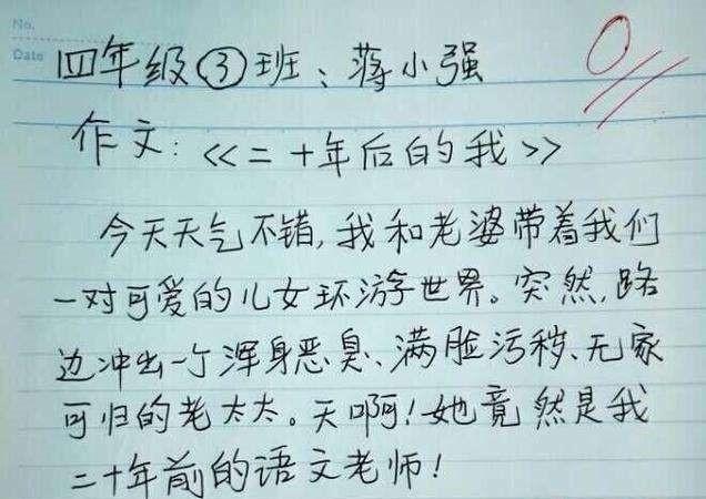 写作文如何不用凑字数(写作文时不用凑字数的方法)