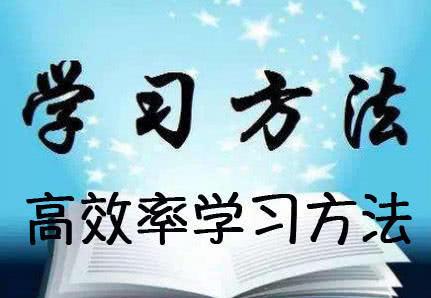 学习怎么进行复盘(学习复盘的方法)