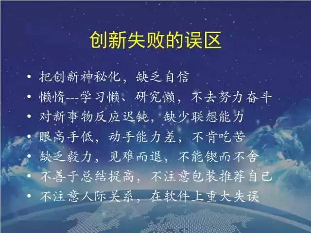深度学习怎么找创新点(在深度学习领域找到创新点的方法)