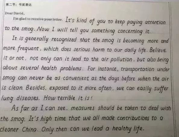 英语作文如何背单词(英语作文中更好地背单词的方法)