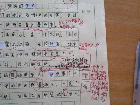 怎么让作文精炼(让作文精炼的方法)