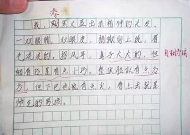 小学生作文如何写人物事迹(写好人物事迹作文的建议)
