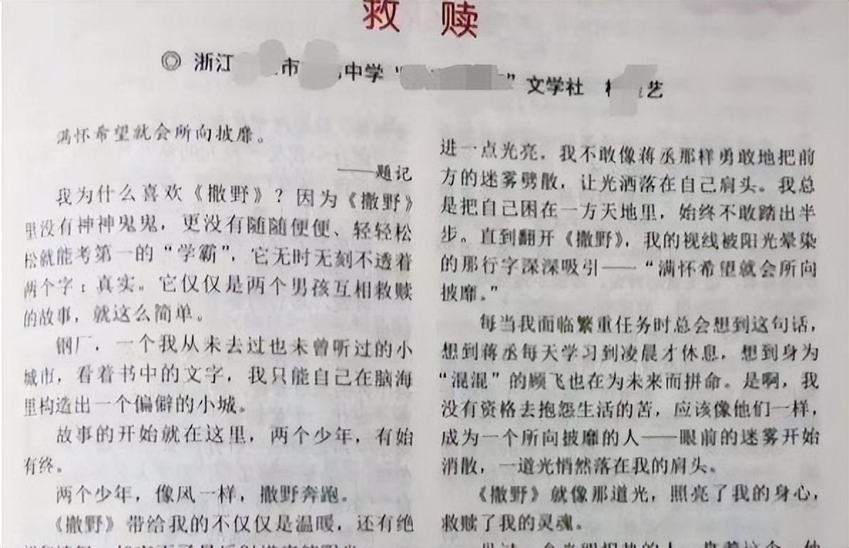 怎样写出好作文(提升作文质量的方法)