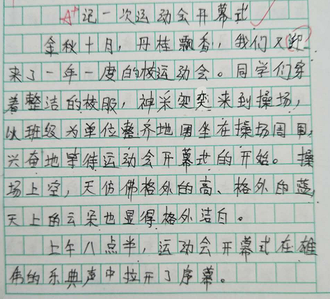 如何写出一篇好作文(写出一篇优秀作文的方法)