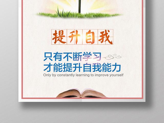 怎么沉迷学习(沉浸在学习中的方法)