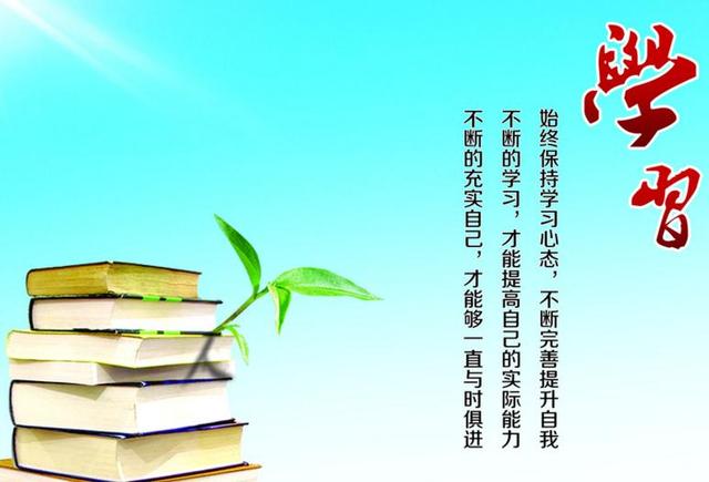 励志学习方法有哪些(三步搞笑自学法)