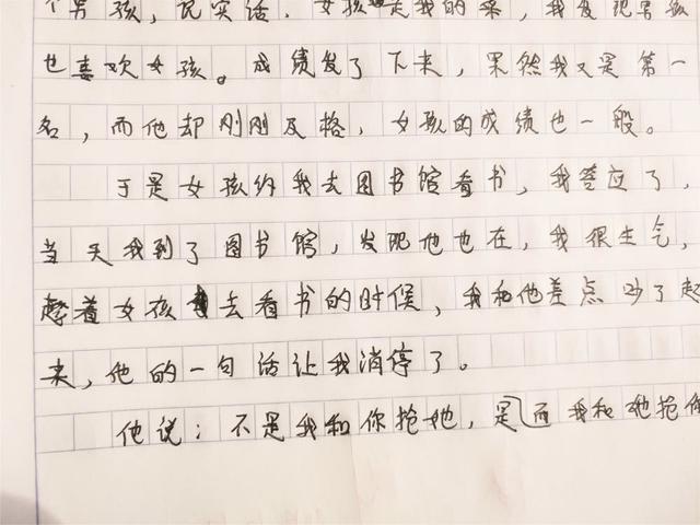 怎么抄出高分作文(提升作文质量的技巧)