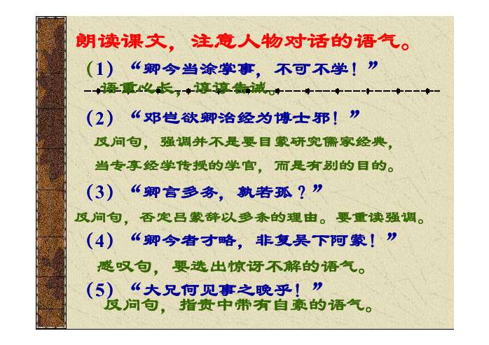 文言文怎么速记(速记文言文的有效方法)