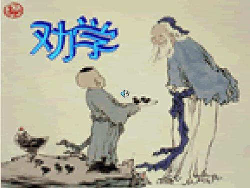 初中语文文言文怎么学(习初中语文中的文言文的技巧)