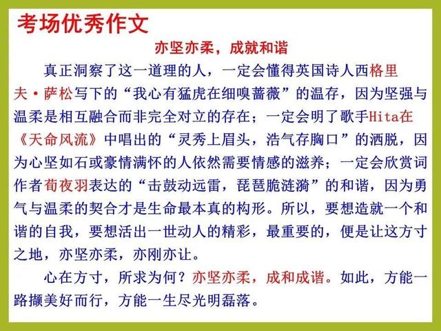 如何在作文中引用材料(在作文中正确引用材料的步骤)