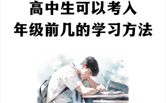 如何利用初中三年关键时刻(在初中三年中充分利用关键时刻的方法)