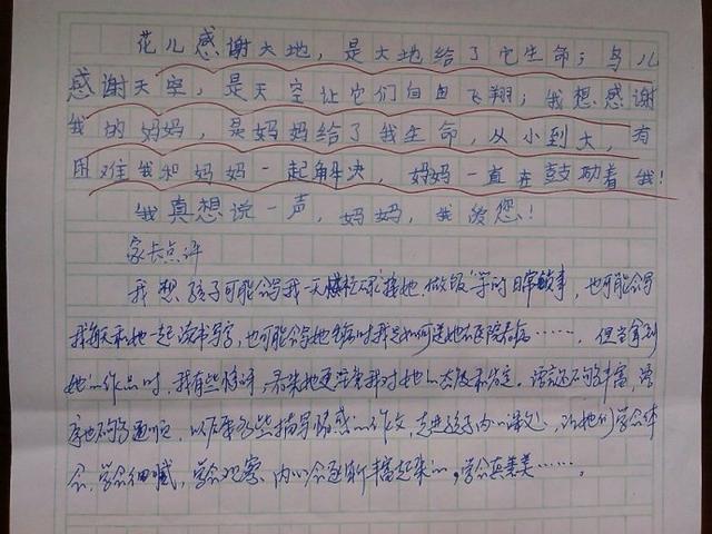 中考作文怎么得高分(提升作文水平的方法)