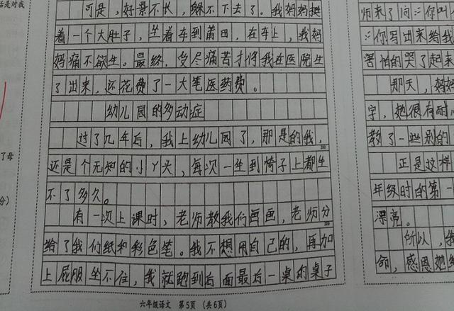 如何写感恩作文(写感恩作文的建议)