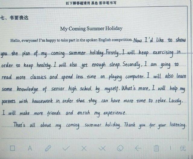 怎么应对初中英语作文(提高写作能力的技巧)
