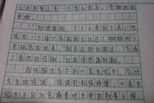 怎么教孩子审题立意(帮助孩子更好地审题和立意的技巧)