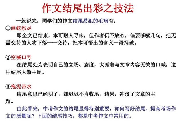 怎样写出高分作文(写出高分作文的方法)