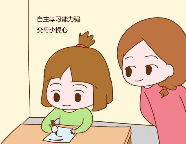 怎么让孩子学会主动(帮助孩子学会主动的策略)