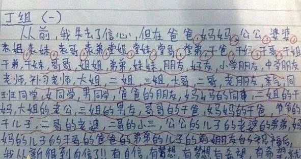 六年级怎么提升写作能力(提升写作能力的技巧)
