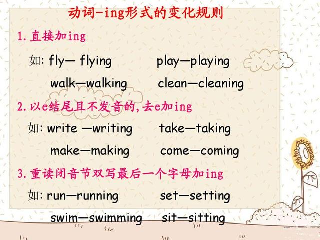 如何看待孩子的英语语法问题(处理孩子英语语法问题的建议)