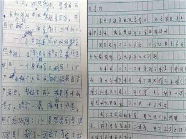 语文成绩怎么拔尖(语文成绩拔尖的策略)