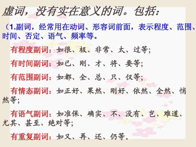 怎么掌握文言文诗词(掌握文言文和古代诗词的技巧)