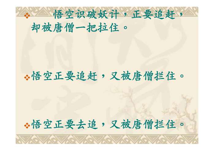 写作怎么运用扩句法(运用扩句法的方法)