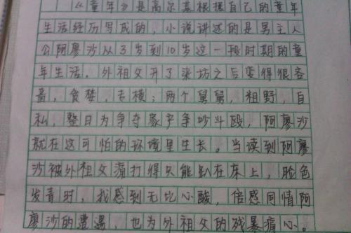写作怎么避免陈词滥调(在写作中避免陈词滥调的方法)